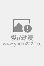 闭锁病院